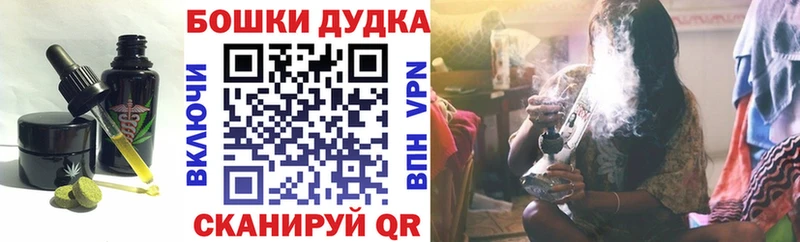 Cannafood конопля  Гусев 