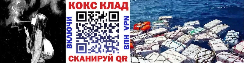 где найти наркотики  Гусев  COCAIN VHQ 