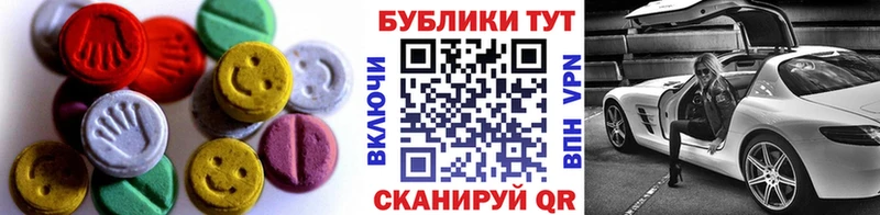 ЭКСТАЗИ ешки  Гусев 