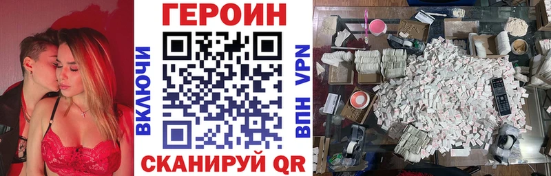 blacksprut сайт  Гусев  Героин герыч  купить  цена 