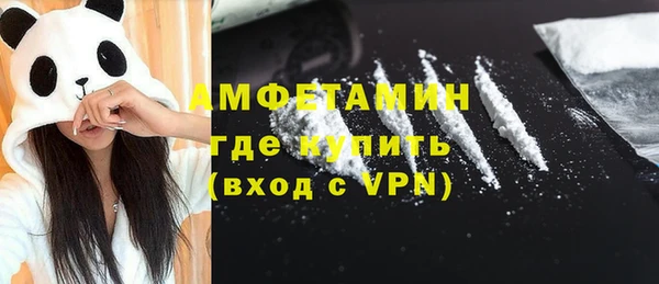 круглые Белокуриха
