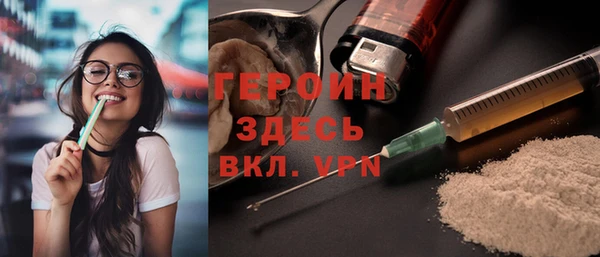 дистиллят марихуана Богородск