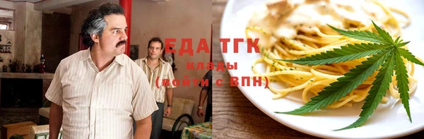 дистиллят марихуана Богородск