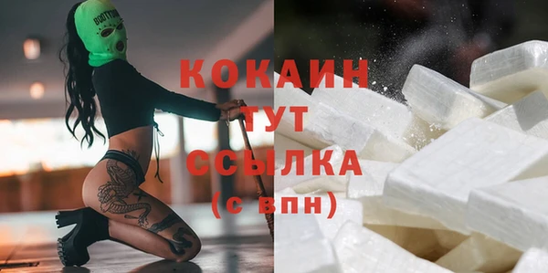 соль ск Белоозёрский