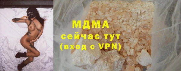 герыч Горнозаводск