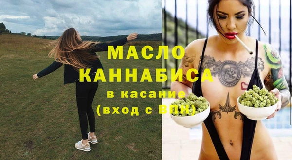 дистиллят марихуана Богородск
