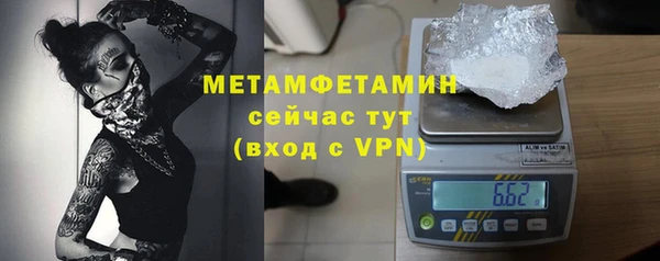 дистиллят марихуана Богородск