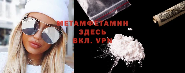 дистиллят марихуана Богородск