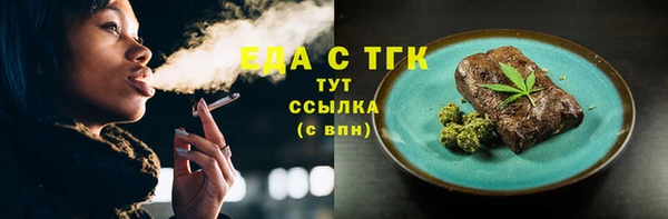 дистиллят марихуана Богородск