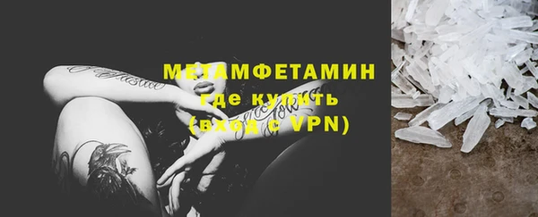 дистиллят марихуана Богородск