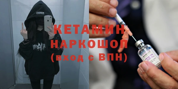 винт Беломорск