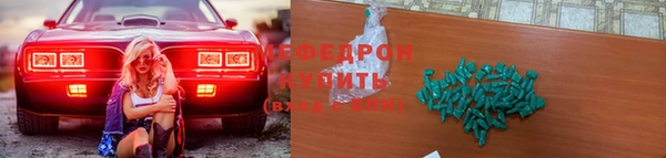 дистиллят марихуана Богородск