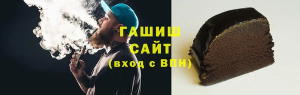 винт Беломорск