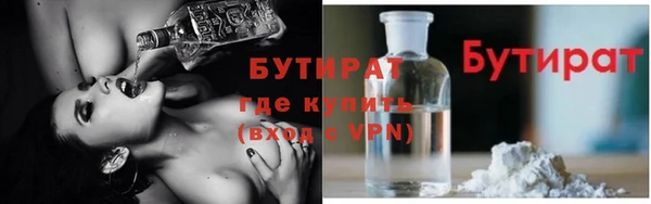 круглые Богородицк