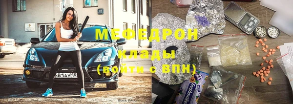 круглые Богородицк