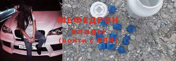 круглые Богородицк