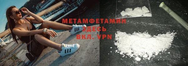 дистиллят марихуана Богородск