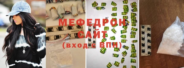 круглые Белокуриха