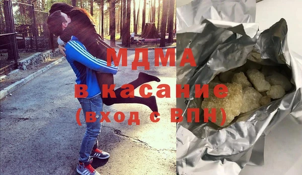 МДПВ Богданович