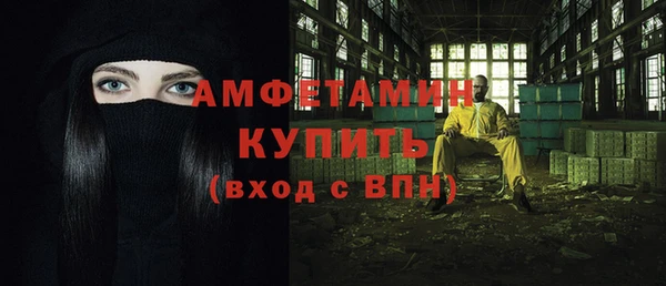 дистиллят марихуана Богородск