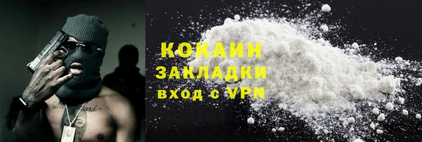 дистиллят марихуана Богородск