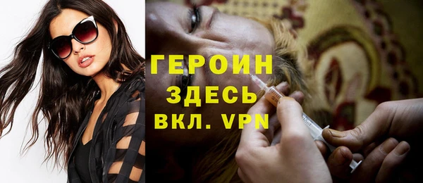 дистиллят марихуана Богородск