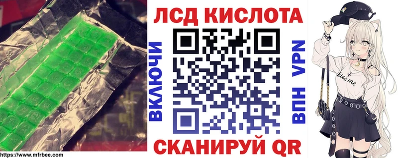 Лсд 25 экстази ecstasy  MEGA сайт  Гусев 