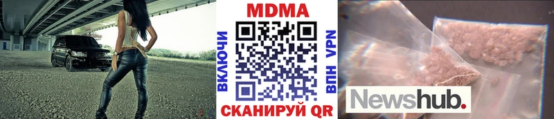 где купить наркоту  Гусев  MDMA кристаллы 