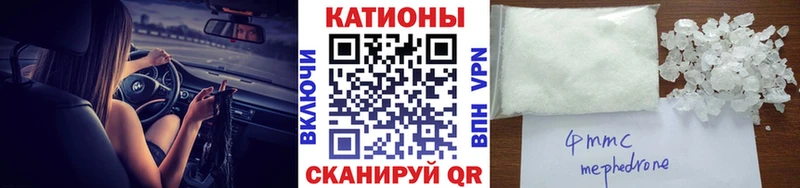 ОМГ ОМГ онион  купить наркотики сайты  Гусев  МЕФ 4 MMC 