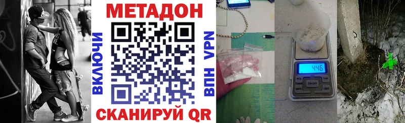 kraken зеркало  Гусев  Метадон methadone 