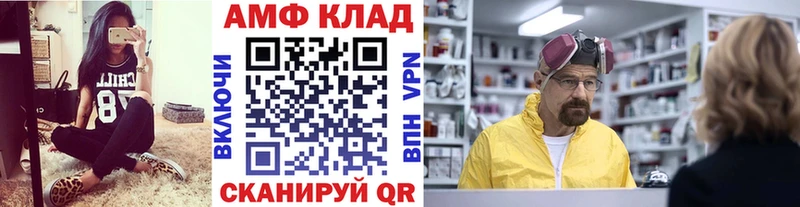 где найти   гидра ONION  маркетплейс формула  Гусев  МЕТАМФЕТАМИН мет 