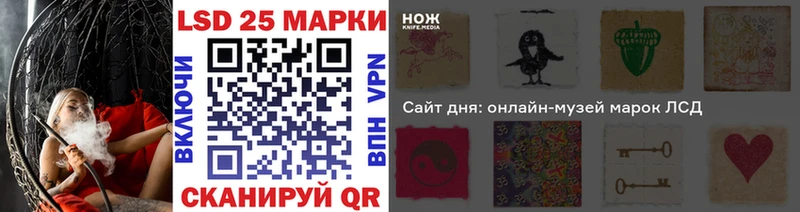 Наркотические марки 1,5мг Гусев