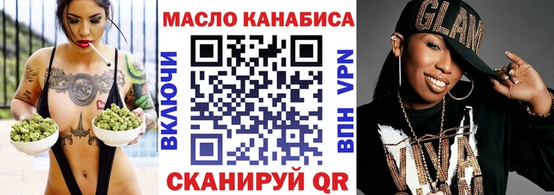 ТГК вейп с тгк  что такое   Гусев 